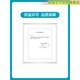 康乐保Brava造口袋防漏可塑贴环12030/12042护理附件 升级款-1盒/10个12035<厚度2.5m