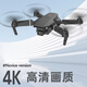 Alien aerial photography drone children's entry-level small remote control aircraft 4K smart high-definition adult photography aircraft toy E88 black dual electric