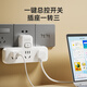 Lianggong (lengon) pin-shaped conversion plug/socket converter/one-to-three master control/multi-function one-to-multi-socket expansion/wireless plug-in board/socket extender Q713