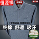Hengyuanxiang algodón puro camiseta de manga larga Camiseta de base de primavera y otoño de la base delgada de mediana edad y anciana Policito de otoño Polo Paul Top 9902-Bluue 165/m [Sugerencia 95-120Jin [Jin equivale a 0.5 kg]]