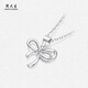 Chow Tai Sang pt950 platinum necklace for women platinum pendant bow pendant birthday gift for girlfriend platinum bow pendant - free white silver chain 1.38g
