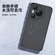 HOLDZU【天使眼】适用华为Pura70手机壳华为P70保护套硅胶防摔镜头全包超薄磨砂男款女-石墨黑