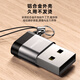 毕亚兹 USB转换Type-C口转接头OTG苹果16/15快充电线转换器适用carplay车载耳机华为手机笔记本台式电脑