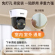
Batianan monitor 360-degree no blind spots with night vision commercial AI camera 4g ceiling-mounted wireless gimbal rotating hemisphere monitoring home indoor entrance door corridor elevator 4G version] ceiling installation + no need for wifi + 64G
