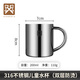 GOLDEN KEY 316 stainless steel children's cup student water cup anti-fall tea cup (double layer without lid) GK-SKB70-316