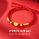 China Gold (China Gold) Ping Ein Schloss Baby Gold Schmuck Fuß Gold Lock Transport Perlen geflochten