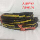 O型三角带O650/660/670/680/686/700/710/720/730/737/740/ O-620 其他