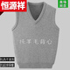 Hengyuanxiang (HYX) autumn and winter wool men's V-neck vest sweater versatile casual vest plus thick loose sweater dark gray wool vest only 3 pieces left 175/92A recommended 135-155 Jin Jin equals 0.5 kg