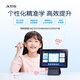 HKUST iFlytek Artificial Intelligence Learning Machine C10/C10S Primary School Junior High School and High School Universal Large Screen Eye Protection Learning Tablet AI Precision Learning Student Tablet 11 Inch Ready in Stock Quick Release iFlytek Learning Machine C10 4+128G