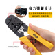 Connecteur de télécommunications Stanley (Stanley) Télécommunications d'emprunt 4p / 6p / 8p 190 mm Réseau de ménage Crystal Head Tripping Pliers 84-866-22