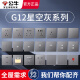 Bull Switch Socket Panel Ganzes Haus Set G12 Graues Fünf-Loch-Ein-Open-Open-Mauer-Verdeckte ultradünne Wand offizielles Flaggschiff mit 10 geneigten fünf Löcher [Prioritätsabgabe]