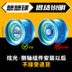 Audi Double Diamond (AULDEY) Yo-Yo Toy Fire Boy King 6 Yo-Yo Boy YOYO Ball Ice Flame Fancy Metal Ball High-End Glare Metal Fancy Ball-Ice Flame S Blue