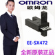 
Photoelectric switch sensor EE-SX671 EE-SX670 SX672 SX673 674 675P/ EE-SX671 with wire-WR