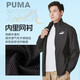 
Puma (PUMA) official jacket for men 25 summer new style breathable fast drying ice silk woven windproof trend sports and casual jacket for men [main recommendation] woven stand collar/inner net lining/quick drying M /175/96A