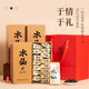 鸿韵清新乌龙茶岩茶老枞水仙武夷山特级茶叶漳平父亲节送礼盒装小泡袋512g