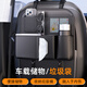 Shantou Lincun es adecuado para BMW Serie 3 Series 5 Series 67 Serie 13567 CAR Multi-Función Box de almacenamiento Suministros de interiores Calidad de almacenamiento negro de un par + Trash CAN Dos en uno