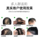 Sumei's (COMOOS) hair fiber powder to modify and style wig powder fiber hair replacement artifact to fill bald fluffy powder hairdressing wig powder 25g black + sprayer + styling water