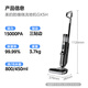 美的（Midea）家用防缠绕洗地机GX5H【高温烘干热水自清洁】洗拖吸一体全自动清洗 智能拖地机【全国国家补贴】
