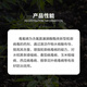Ducui 30% Toxic Fluorophos Tomato Rice Corn Virus Disease Medicine Mosaic Black Stripe Atrophy Virus Pesticide Fungicide 200g