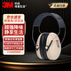 3M soundproof ear cups anti-firecrackers fireworks sound anti-noise sleep industrial noise reduction 27db white H6A 1 pair