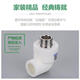 Rifeng pipe ppr water pipe accessories 4-point water pipe plastic water pipe tee elbow pipe fittings complete movable connection ppr20 (4 points) elbow * 5 pieces
