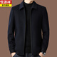 Hengyuanxiang 100% pure wool jacket men's autumn and winter high-end brand-name middle-aged men's thick lapel woolen jacket men's navy blue (118) 100% wool 175/L recommended 125-140 Jin Jin equals 0.5 kg