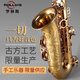 卡洛兰（karlorly）大品牌萨克斯A1降e调中音萨克斯管乐器罗林斯零基础初学入门演奏 A1中音-金色款