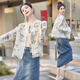 Bailanjiao Fashion Sunscreen Clothes for Women 2025 Summer New Small People New Chinese Style Short Style Traditional Tang Suit Thin Jacket Green L (Suggested 125-135Jin [Jin equals 0.5 kg])