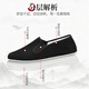Yu Zhaolin old Beijing cloth shoes traditional handmade thousand-layer sole slip-on lazy casual men's low-top shoes Y1S-1001 Xiangkou 41