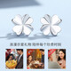 China Gold (CHINA GOLD) Platinum Four-leaf Clover Earrings for Women Platinum Earrings and Earrings Birthday Gifts for Girlfriends and Wife Wedding Anniversary Practical Jingsuda Platinum Four-leaf Clover Earrings-Pricing