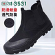 3531 One-foot camouflage liberation shoes men's high-top canvas shoes outdoor casual shoes anti-odor and anti-slip rubber shoes construction site labor protection shoes high-foot black king 41