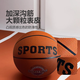 Nr. 7 Basketball 5 für Erwachsene und Kindergärten für Kindergärten für Innen- und Outdoor-Kleidung-resistente Gummi-Basketball [geeignet für Teenager] Nr. 5 Ball + Luftnadel