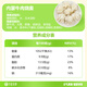 华田禾邦清真手工牛肉糯米烧麦 320g 8个 干蒸烧卖生煎包速食早餐半成品