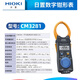 Configuración diaria de Hioki 3280-10F Medidor de abrazadera digital 3288 Ammeter CM3281 Multímetro 3287 CM3291