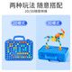 
Jisi Children's Toys 1-3 years old screw screw tool box Electric toys Boys 4-6 Boys' birthday gift electric drill assembly Dinosaur screw screw tool box [373 piece set + electric drill] battery version