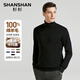 SHANSHAN Shanshan cardigan men's autumn and winter 100% pure sheep wool sweater for young and middle-aged men thickened warm turtleneck sweater black L /175