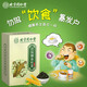 
Beijing Tongrentang Qingqian Liu Tea Corn Shave Tea Corn Shave Murata Tea Chrysanthemum Cassia Tea Pueraria Root Lotus Leaf Hawthorn Health Tea One box