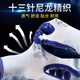 星宇手套N518耐磨工作劳动防滑耐油丁腈劳保尼龙橡胶浸胶工地干活 12双 星宇N518蓝色 均码