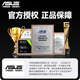 ASUS I7 12700/14700KF/32G/5060TI Independent Display Desktop Computer Host Plus Überwachung Kompletter Satz von Home Office Procurement AI Deployment Design Live Broadcast Assembly Computer 1.I7 12700KF/16G/512G Solid State Single Host Host Host