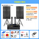 Xianke Family KTV Audio Set Song-Anrufmaschine Karaoke Gesang All-in-One