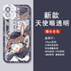 Usatin Ark Q Versión de Ark Kelsi Amiya La caja de teléfonos móviles es adecuada para Apple 15 Huawei Vivos17Oppo Xiaomi 14Ultra OnePlus Ace 3 Pro Mobile Telephone Case Angel Eye-Q6172 Lumen-Transparente Shell OppO Modelo Específico Se envía Servicio al Cliente