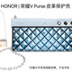Honor V -Geldbeutel Leder Schutzhülle Honor Wallet Mobiltelefon Schutzhülle Mobiltelefon Hülle Kettentyp kompakt und exquisite bequem