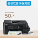 Brothers [SF Express delivery] Brothers DCP-T725DW printer color photo inkjet copy and scan integrated household small home student homework wrong questions mobile phone wireless DDCP-426W [Mocang Ink + Wireless WIFI connection default