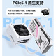 Xingu (segotep) PM850W platinum full module power supply white (platinum gold/ATX3.1 supports 5070Ti/5060Ti graphics card/14cm short shell body) desktop chassis power supply