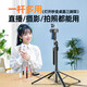 Difini【AI智能跟拍】云台自拍杆拍照神器手机通用360度旋转多功能智能人脸跟踪旅游直播vlog落地三脚架 【1.8米 标准版】AI智能一体式云台自拍杆