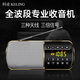 Keling F8 radio for the elderly semiconductor full-band portable walkman for the elderly singing opera machine storytelling machine broadcast charging card player level 4 and 6 radio listening red standard + 8G card + free 3500 songs opera F8