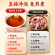 Beijing Tongrentang donkey-hide gelatin red dates Wuhong soup 150g (5g*30 bags) brown sugar peanuts, wolfberry, red dates, red bean powder bag soaked in combination with soup buns