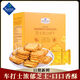 Member s Mark Sam purchases cheese sandwich biscuits in independent small packaging children's healthy snacks office snacks 340g 20 packs special split package