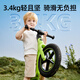 Fliesen Kinderbalance Car Baby Einführungskotbeerer Scooter 2-6-7 Jahre alter Babyspielzeugfahrrad mit zweirädernem Nietzsche Brown + Helmschutzsatz-Luftversorgungseimer