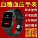 Huawei's blood sugar smart watches with the same style as watch and bracelet, uric acid, blood pressure, blood oxygen heart rate, sleep monitoring machine, disc, intelligent detection of blood sugar, blood pressure, uric acid